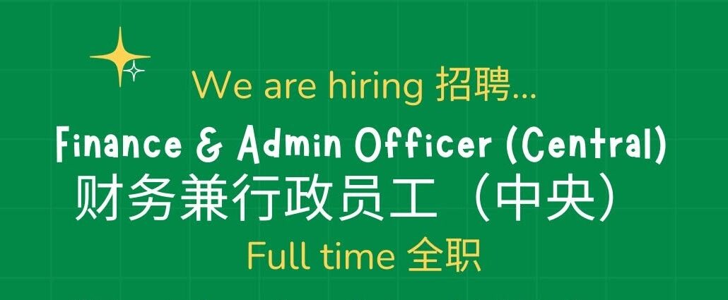 260717 - JCC job Vacancy thumbnail