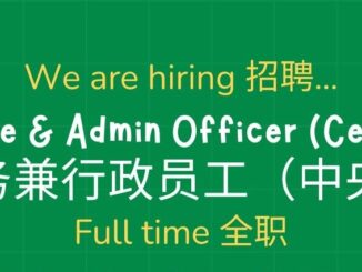 260717 - JCC job Vacancy thumbnail