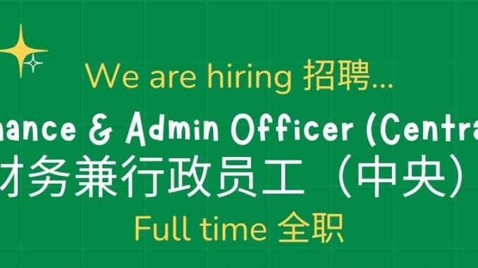 260717 - JCC job Vacancy thumbnail