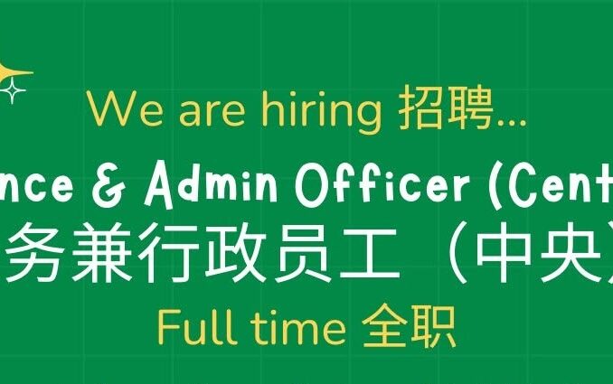 260717 - JCC job Vacancy thumbnail
