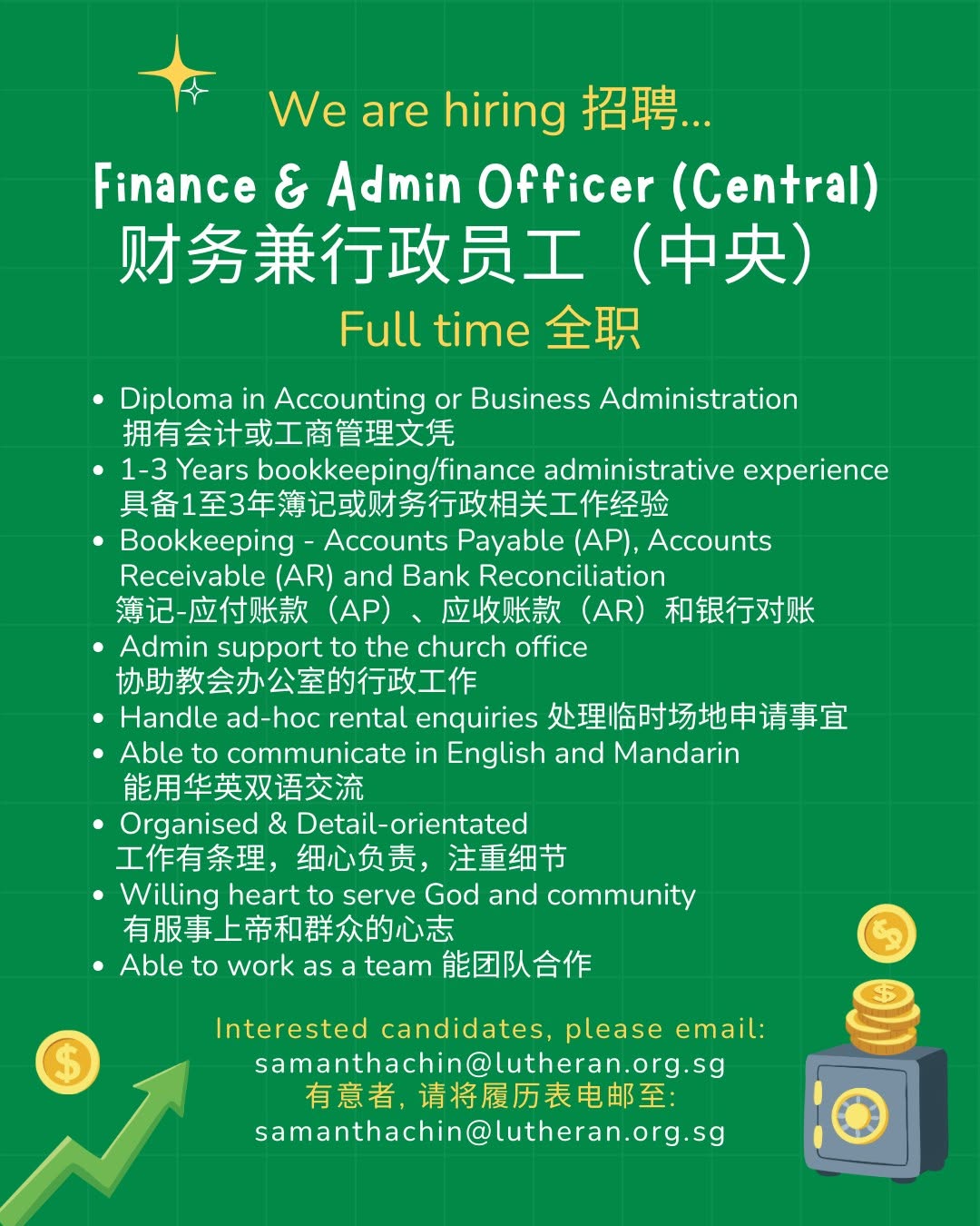 260717-Jurong Christian Church job Vacancy finance or business administration